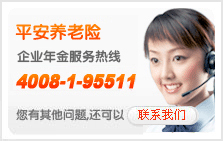 ƽ����������ҵ����������4008-1-95511