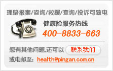 ���ⱨ��/��ѯ/��Ԯ/��ѯ/Ͷ�߿��µ罡���շ������ߣ�400-8833-663