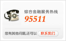 ��X���ĪA�ȼ��u95512